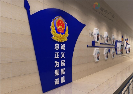 广州警营文化墙华体在线登录入口-华体（中国）