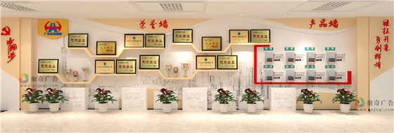 南粤物流企业办公环境荣誉墙华体在线登录入口-华体（中国）