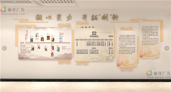 南粤物流企业办公环境文化墙华体在线登录入口-华体（中国）