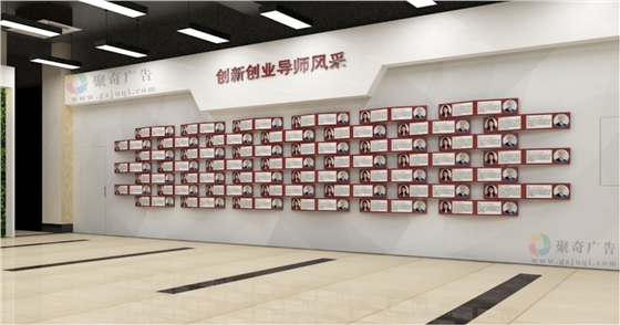 广东金融学院导师风采墙华体在线登录入口-华体（中国）