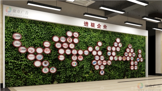 广东金融学院环境文化墙华体在线登录入口-华体（中国）
