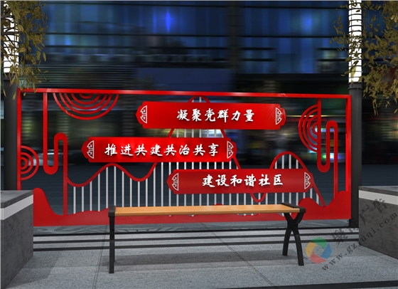 社区广场文化华体在线登录入口-华体（中国）公司