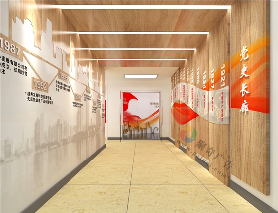 党史展览馆_党史长廊华体在线登录入口-华体（中国）