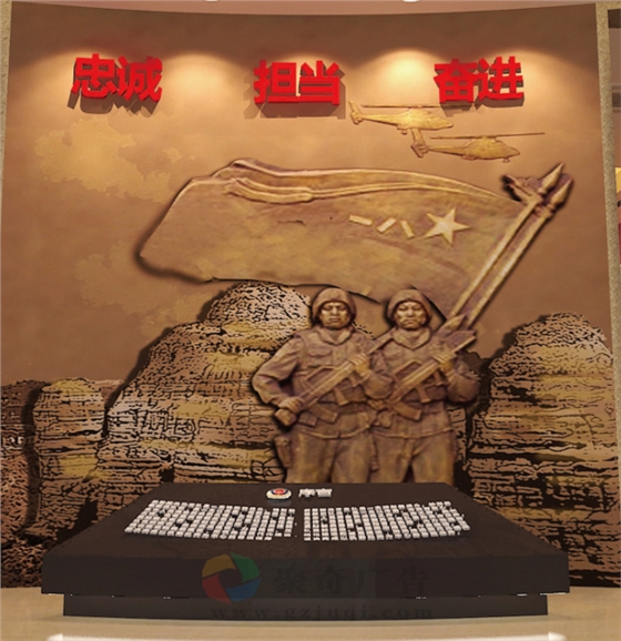军史长廊华体在线登录入口-华体（中国）