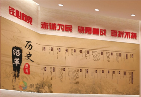 文化公司如何华体在线登录入口-华体（中国）军史长廊？