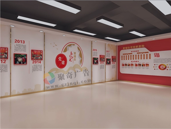 党建文化华体在线登录入口-华体（中国）公司.jpg