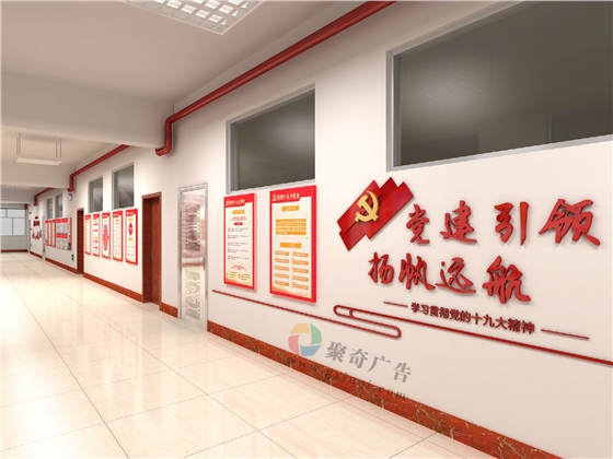 党建文化长廊华体在线登录入口-华体（中国）公司