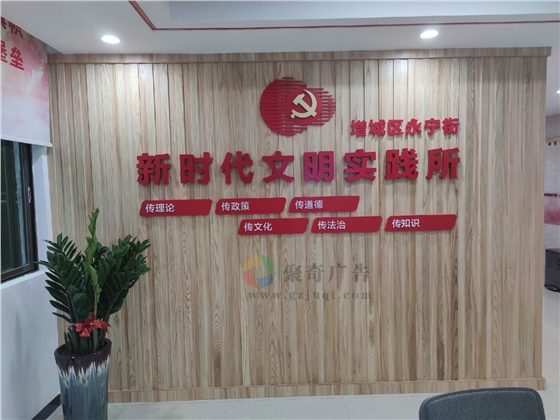 党建文化华体在线登录入口-华体（中国）