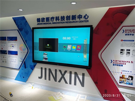 企业展厅华体在线登录入口-华体（中国）