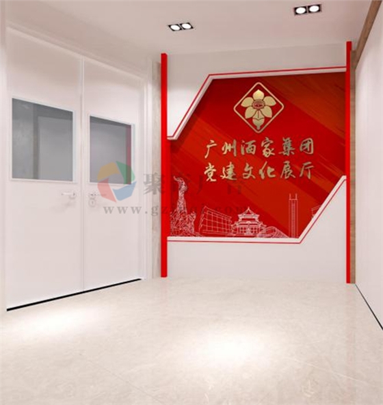 党建展厅华体在线登录入口-华体（中国）