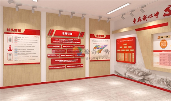 党建展厅华体在线登录入口-华体（中国）