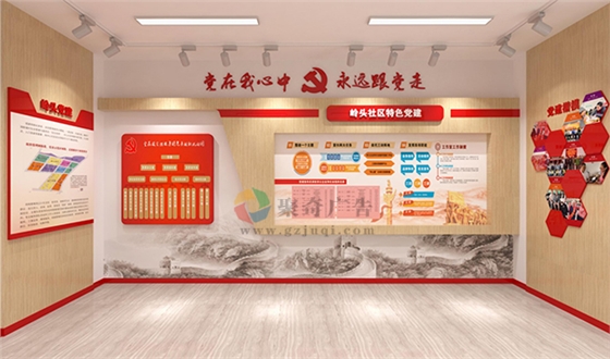 党建红色展厅华体在线登录入口-华体（中国）