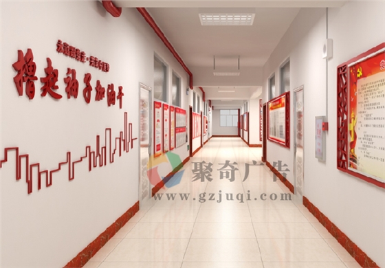 党建文化建设华体在线登录入口-华体（中国）方案如何规划？