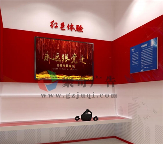党建馆华体在线登录入口-华体（中国）VR应用