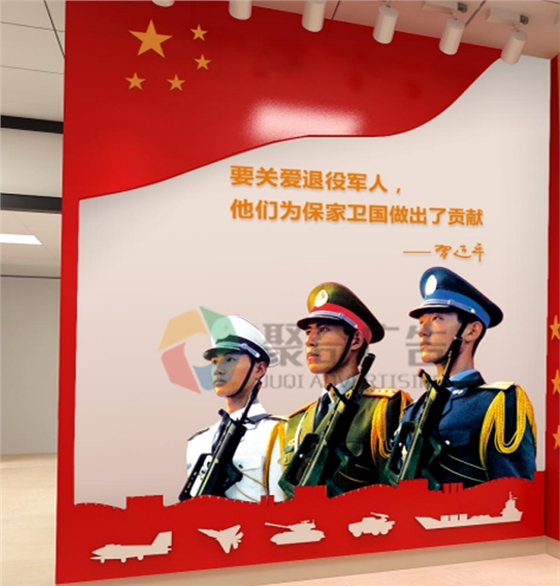 退役军人服务站形象墙华体在线登录入口-华体（中国）
