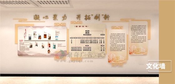华体在线登录入口墙华体在线登录入口-华体（中国）