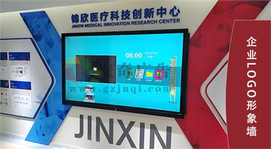 企业logo形象墙华体在线登录入口-华体（中国）