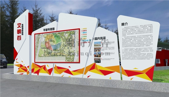 园区主题文化华体在线登录入口-华体（中国）&mdash;聚奇广告