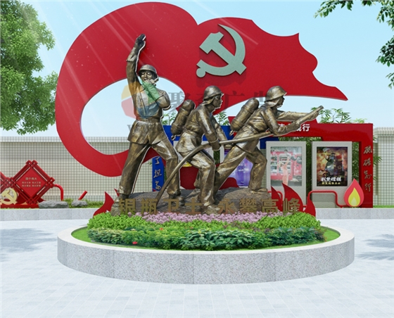 消防主题文化公园雕塑华体在线登录入口-华体（中国）