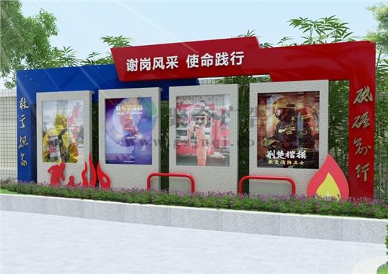 消防主题文化公园救援形象华体在线登录入口-华体（中国）