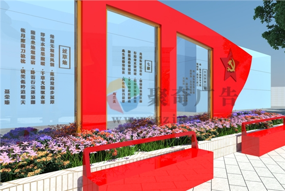 红色主题广场革命诗篇创意华体在线登录入口-华体（中国）