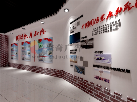 国防教育知识展示华体在线登录入口-华体（中国）