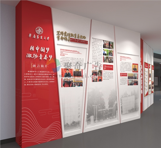 大学思想政治教育学习体验馆华体在线登录入口-华体（中国）公司