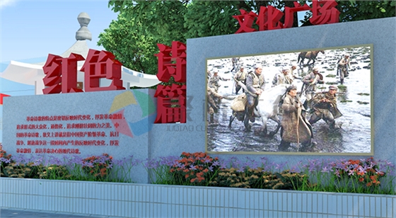 红色文化华体在线登录入口-华体（中国）
