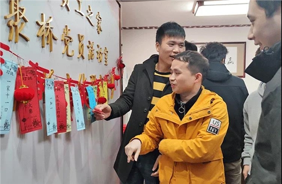 华体在线登录入口团建建设