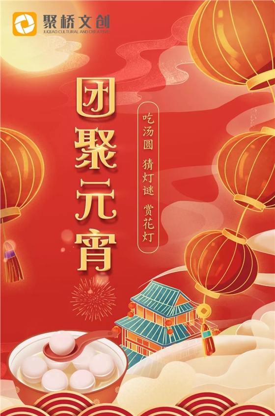 华体在线登录入口团建建设