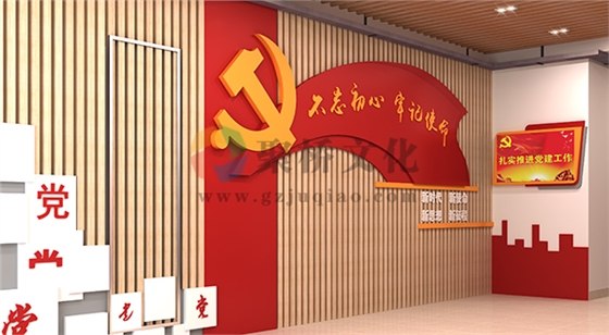 党建文化墙华体在线登录入口-华体（中国）