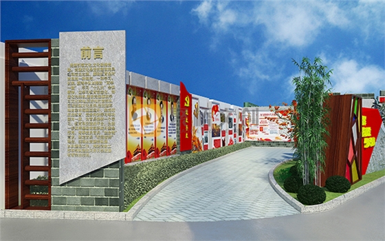 红色文化华体在线登录入口-华体（中国）