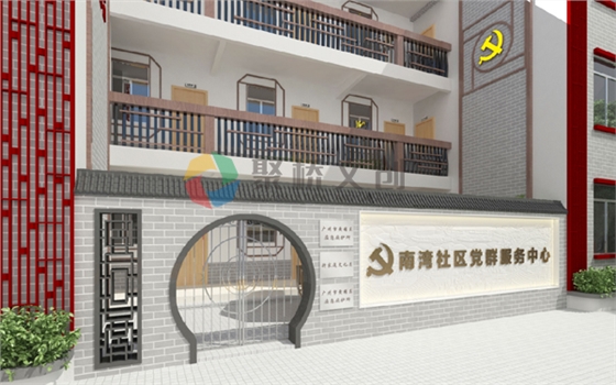 党群服务中心华体在线登录入口-华体（中国）