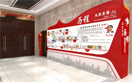企业党建展馆华体在线登录入口-华体（中国）