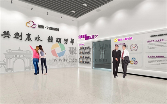 企业园区党建华体在线登录入口-华体（中国）