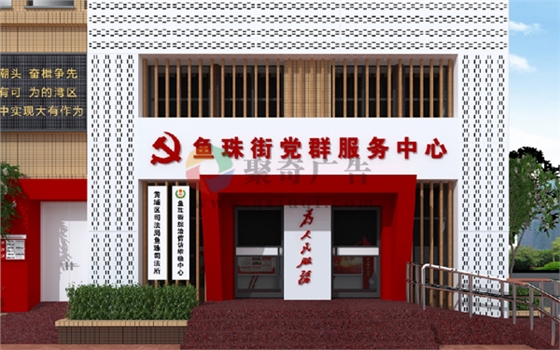 党群服务中心华体在线登录入口-华体（中国）
