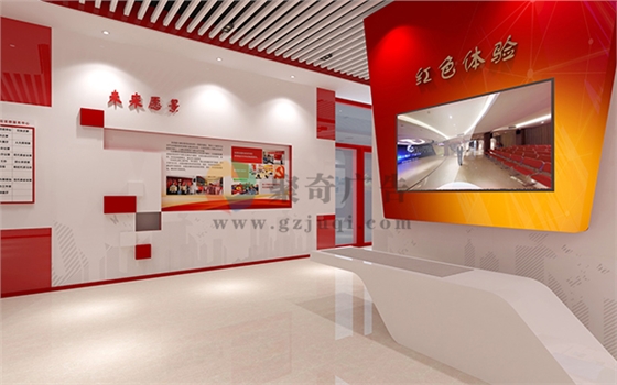 党建展厅华体在线登录入口-华体(中国) 党建展厅华体在线登录入口-华体(中国)