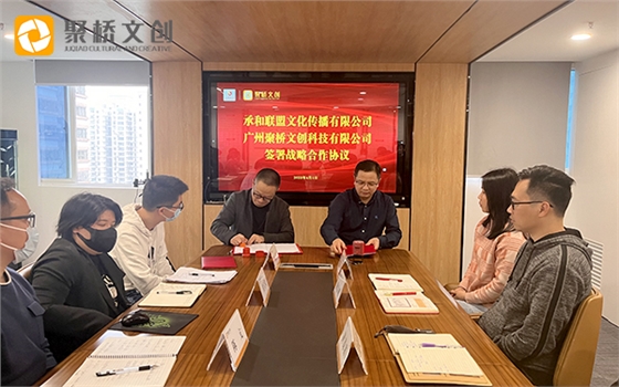 华体在线登录入口建设