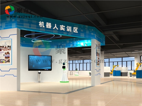 学校智能制造展厅华体在线登录入口-华体(中国)-聚奇广告