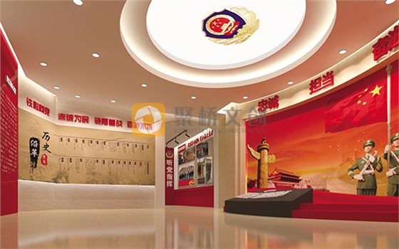 党建展馆华体在线登录入口-华体（中国）
