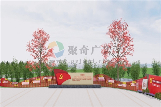 党建华体在线登录入口-华体（中国）