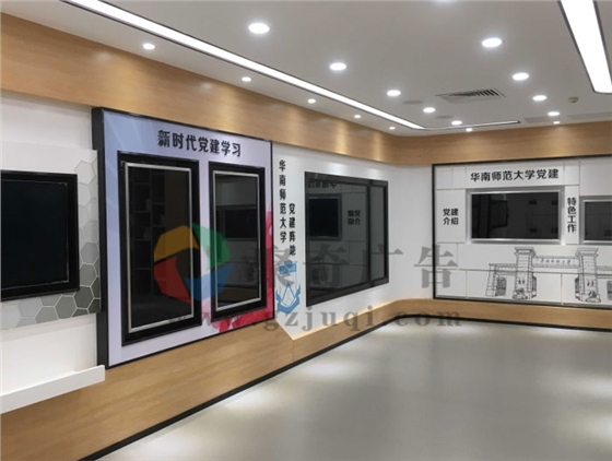 党建展馆常见的信息化设备&mdash;聚奇广告