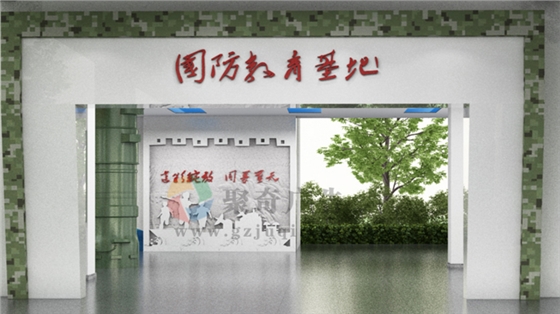 国防教育基地华体在线登录入口-华体（中国）