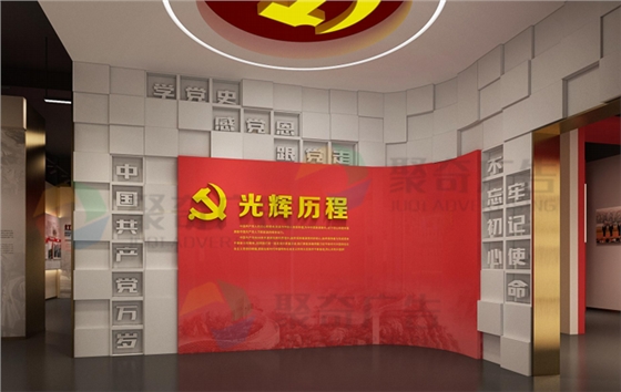 党史馆形象墙序厅华体在线登录入口-华体(中国)