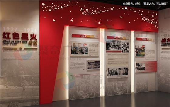 党史馆内容华体在线登录入口-华体(中国)