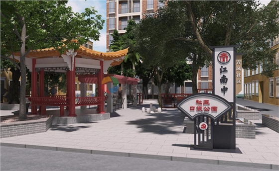 口袋公园华体在线登录入口-华体（中国）