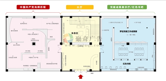 党建展厅施工华体在线登录入口-华体（中国）