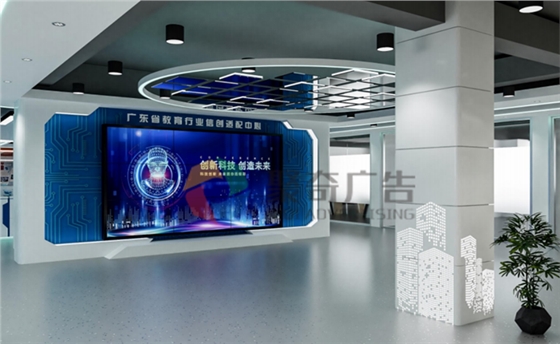 行业科技化展厅华体在线登录入口-华体（中国）-聚奇广告