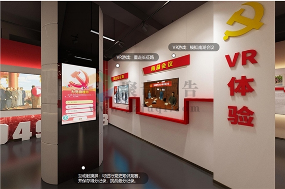 党建展馆华体在线登录入口-华体（中国）