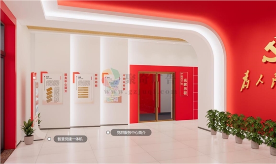 数字党建展馆华体在线登录入口-华体（中国）